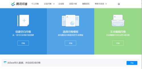 江西企業(yè)軟件開(kāi)發(fā)利器 產(chǎn)品經(jīng)理必備的5款軟件推薦