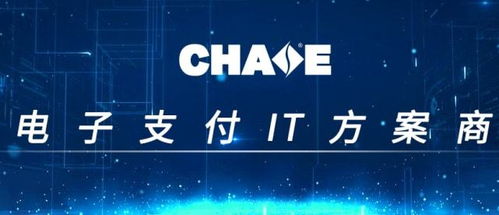 數字貨幣利好不斷，漸入佳境 概念股與數字技術服務詳解